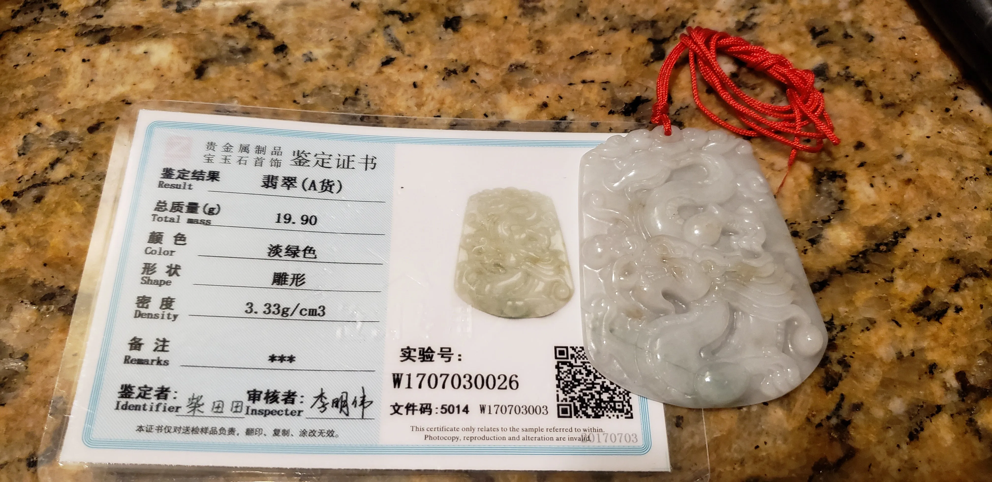 10% OFF- Certified Natural Jadeite Emerald A*Jade HandCarved Lucky Dragon Pendant W0026