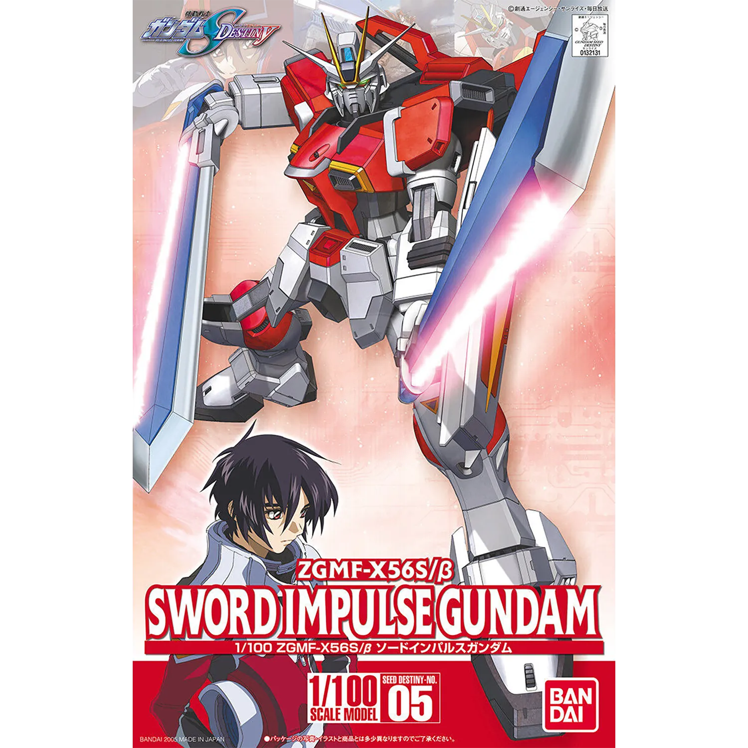 1/100 Sword Impulse Gundam
