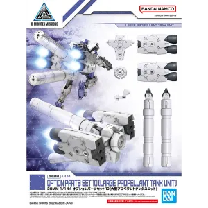 30MM Option Parts Set 10 [Large Propellant Tank Unit]