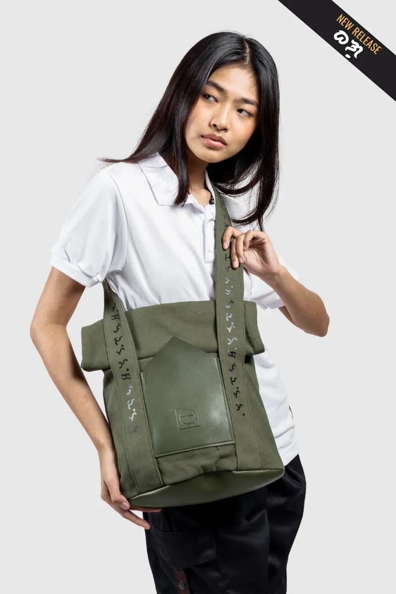 BAYBAYIN TOTE BAG | BAYONG 1.0