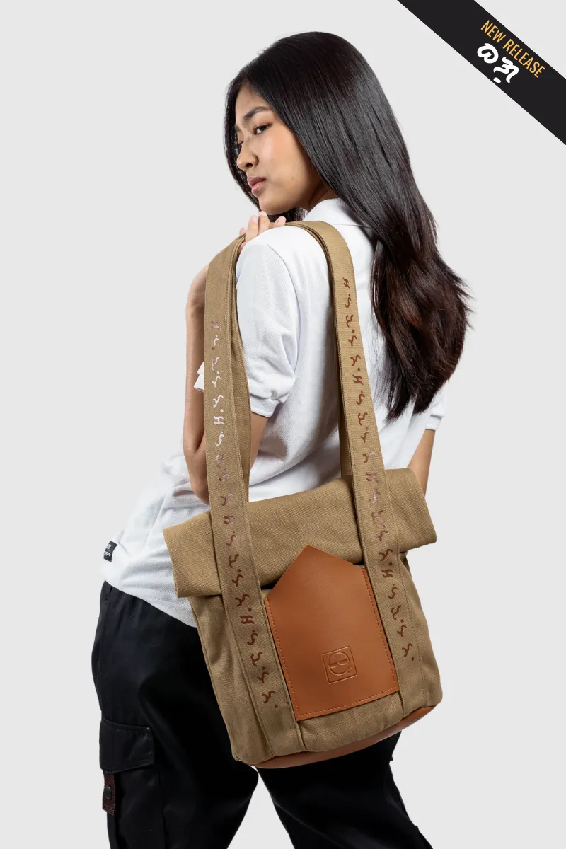 BAYBAYIN TOTE BAG | BAYONG 1.0