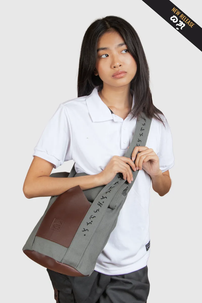 BAYBAYIN TOTE BAG | BAYONG 1.0