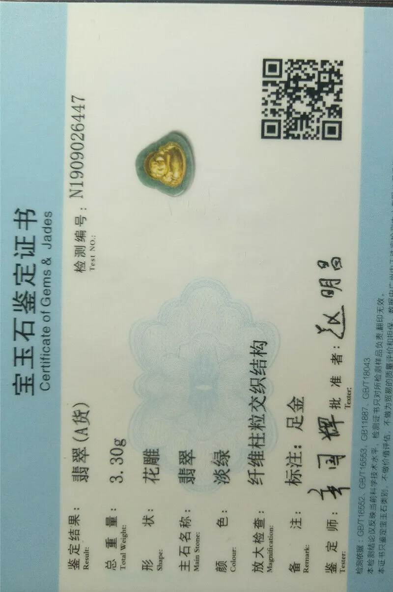 Certified Natural Gold & Icy Jadeite Emerald A*Jade HandCarved Tablet Happy Buddha 佛 Pendant N6447 with Gift Box