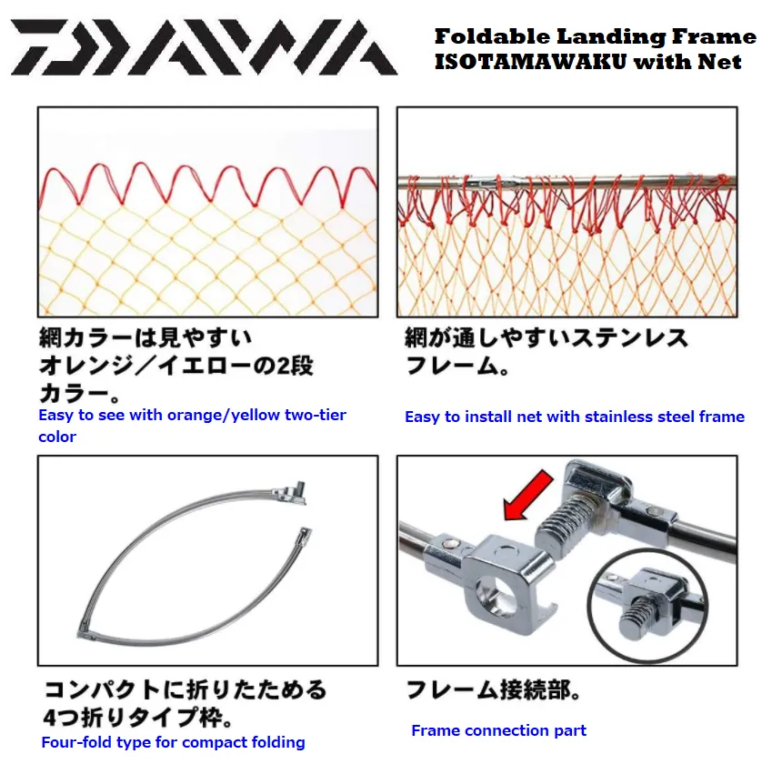 DAIWA Foldable Landing Frame ISOTAMAWAKU with Net