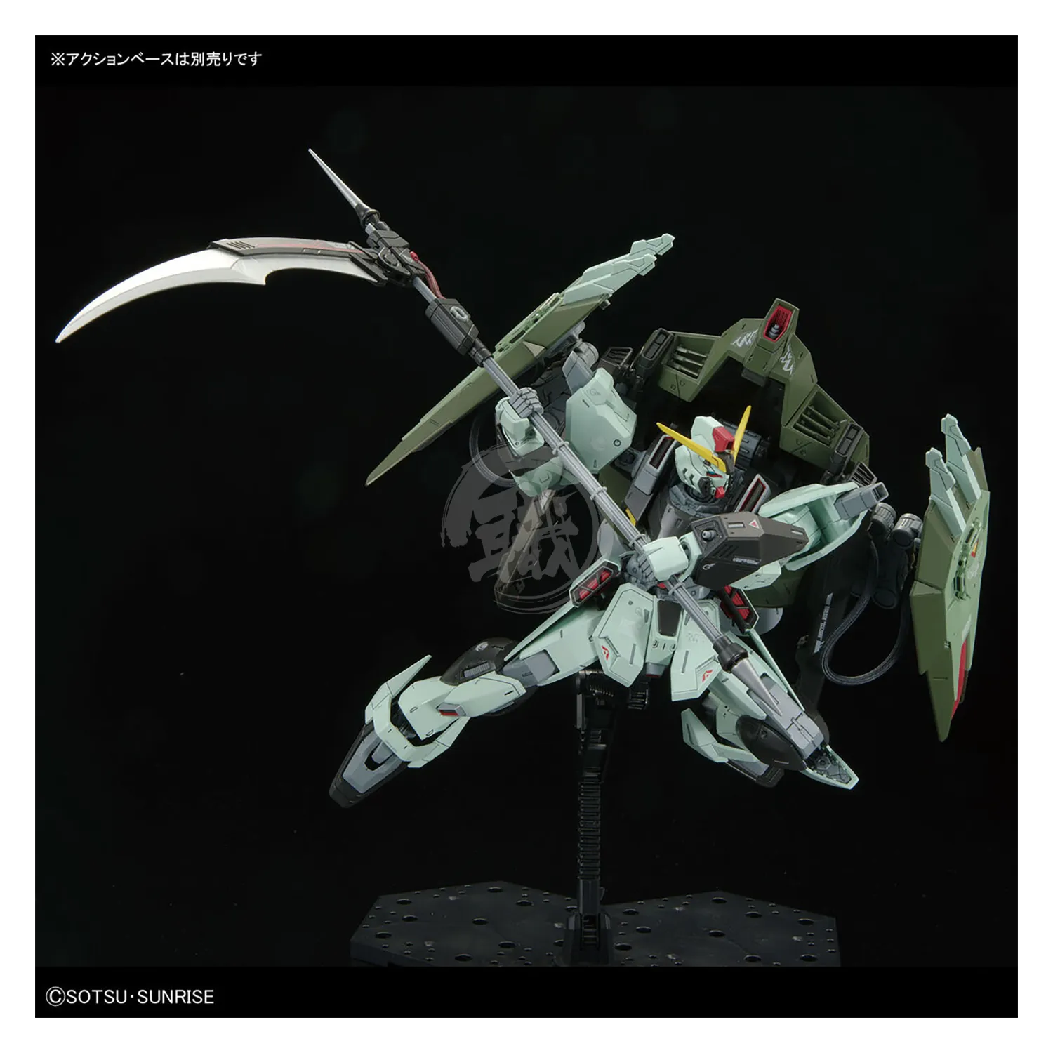 Full Mechanics Forbidden Gundam