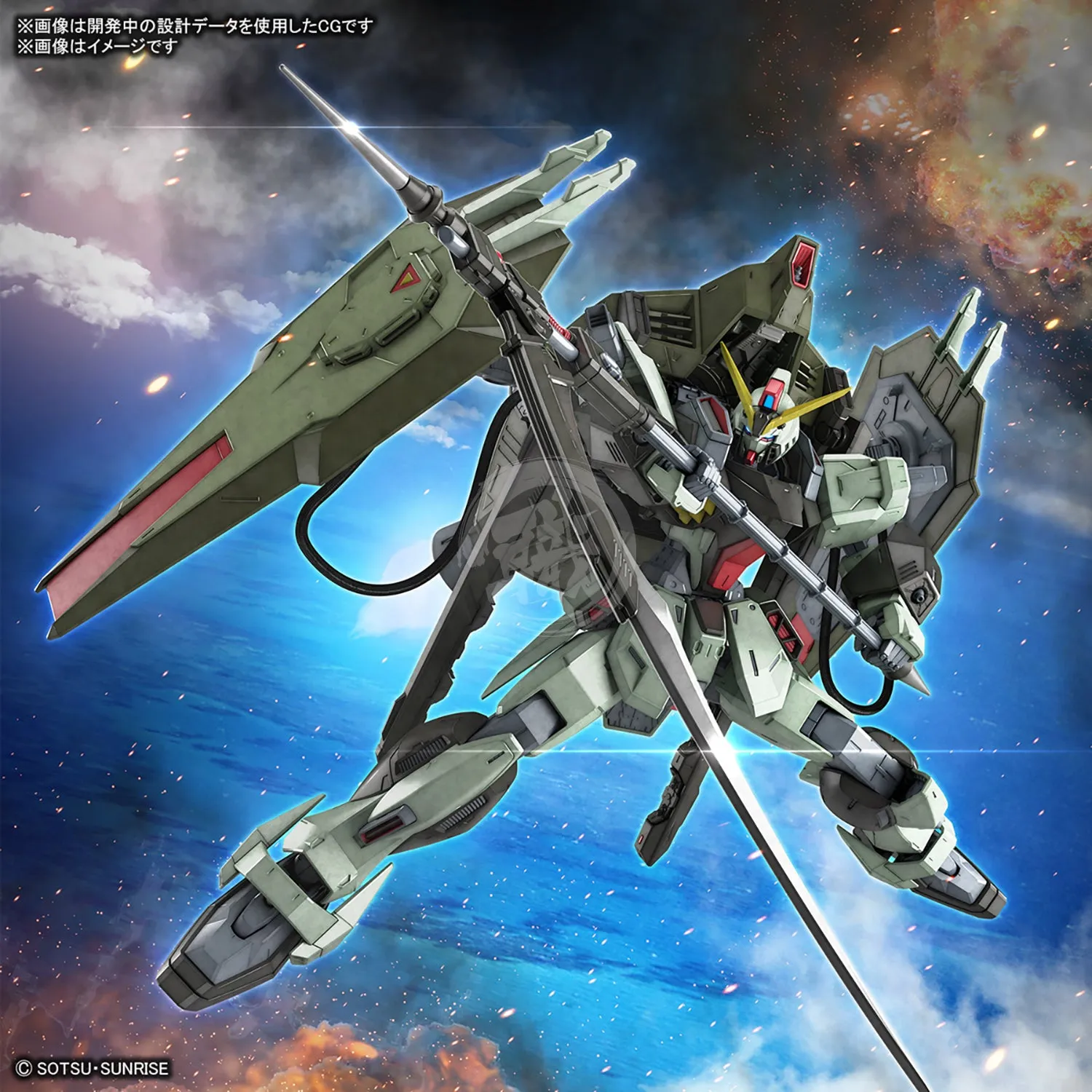 Full Mechanics Forbidden Gundam