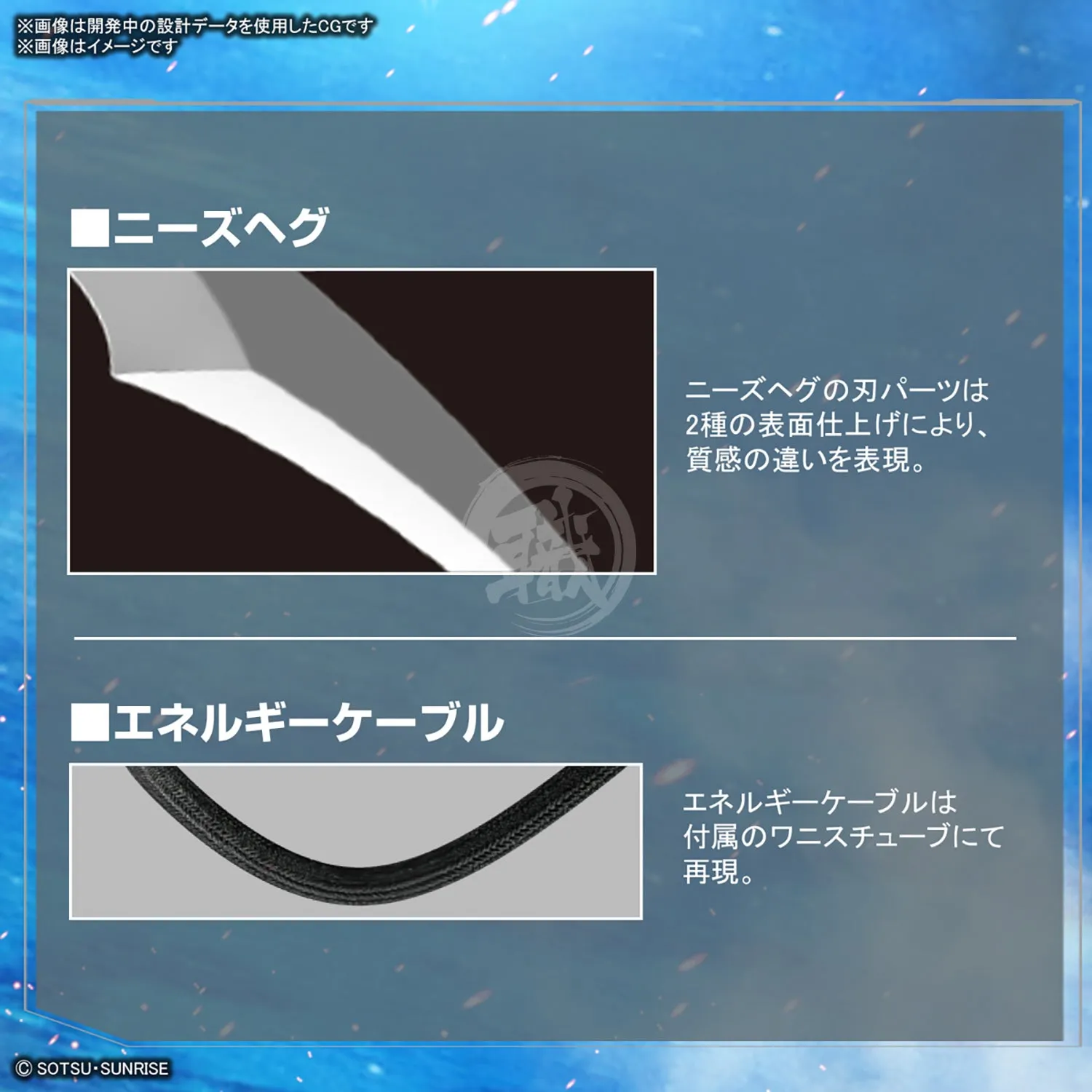Full Mechanics Forbidden Gundam