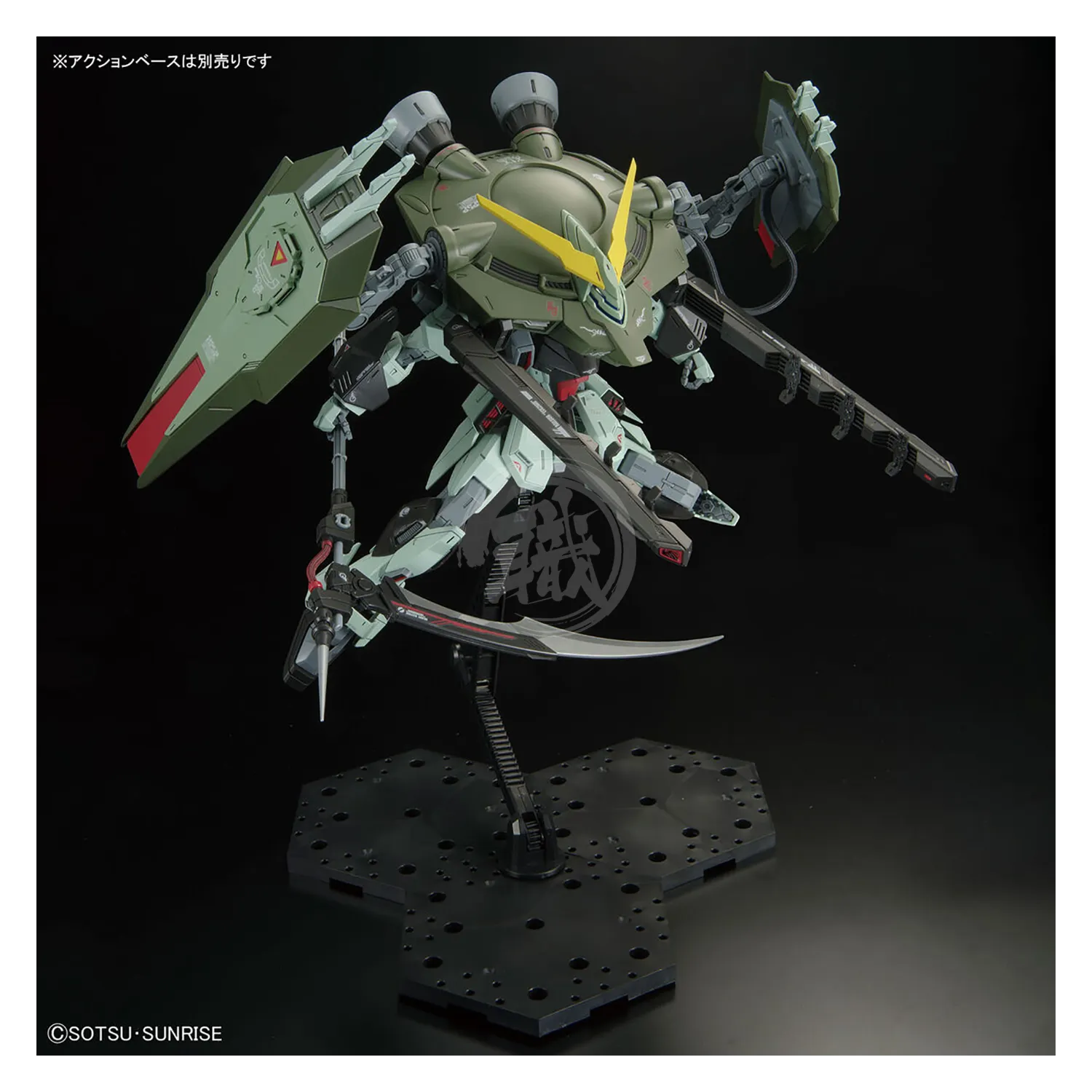 Full Mechanics Forbidden Gundam