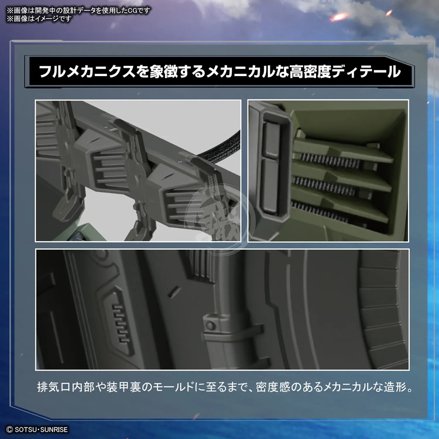 Full Mechanics Forbidden Gundam