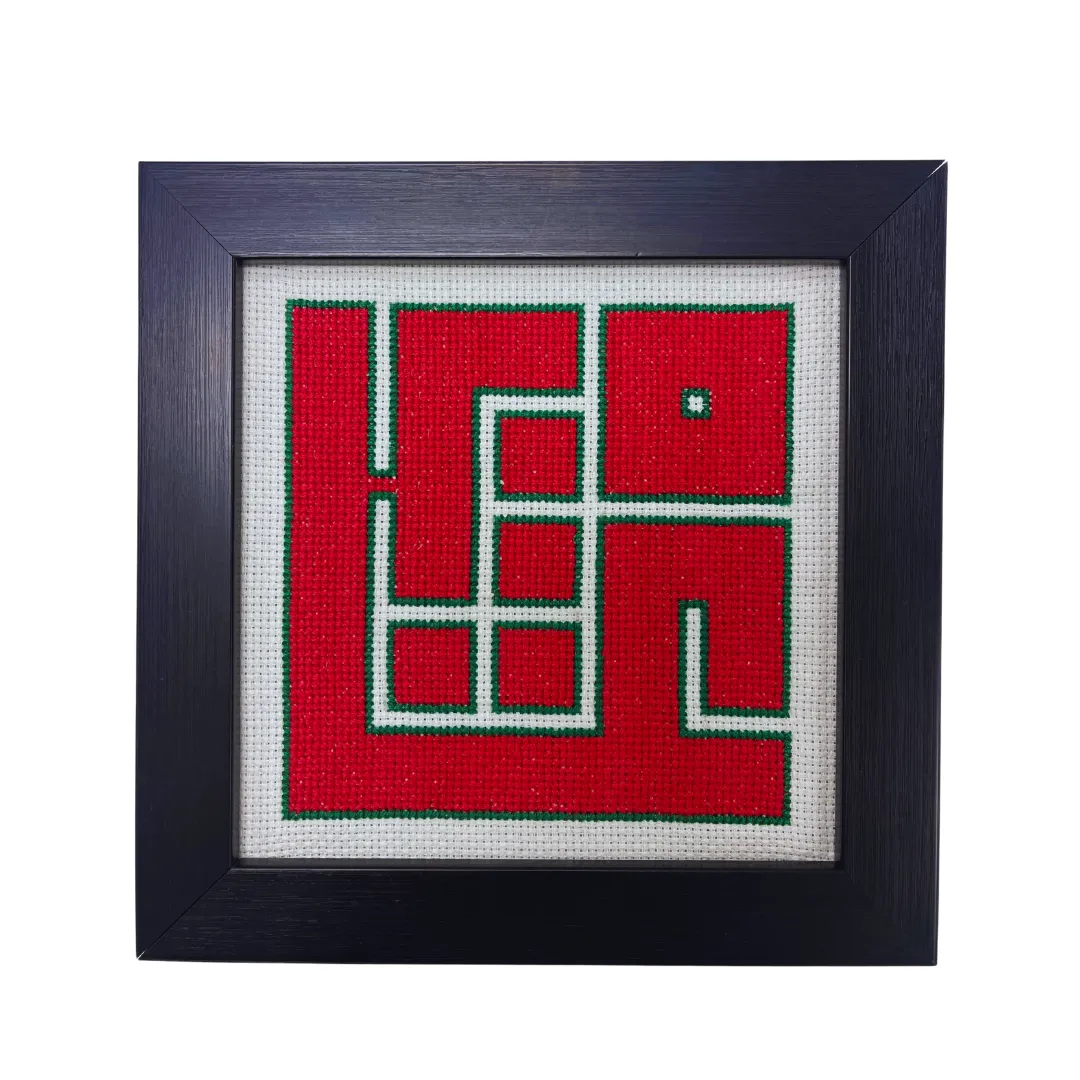 Hand-Embroidered Cross-Stitched Gaza/ Palestine With Wooden Frame.