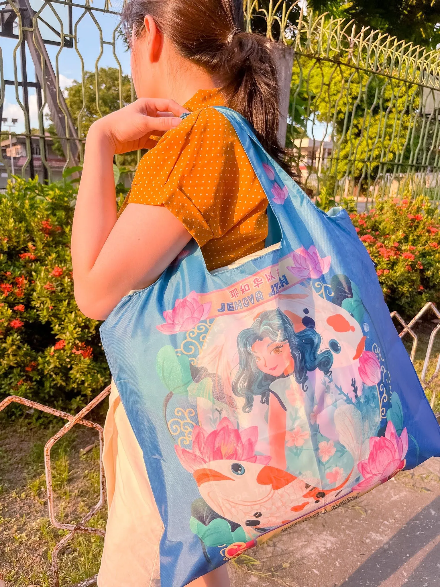 Jehova Jireh {Ecobag}