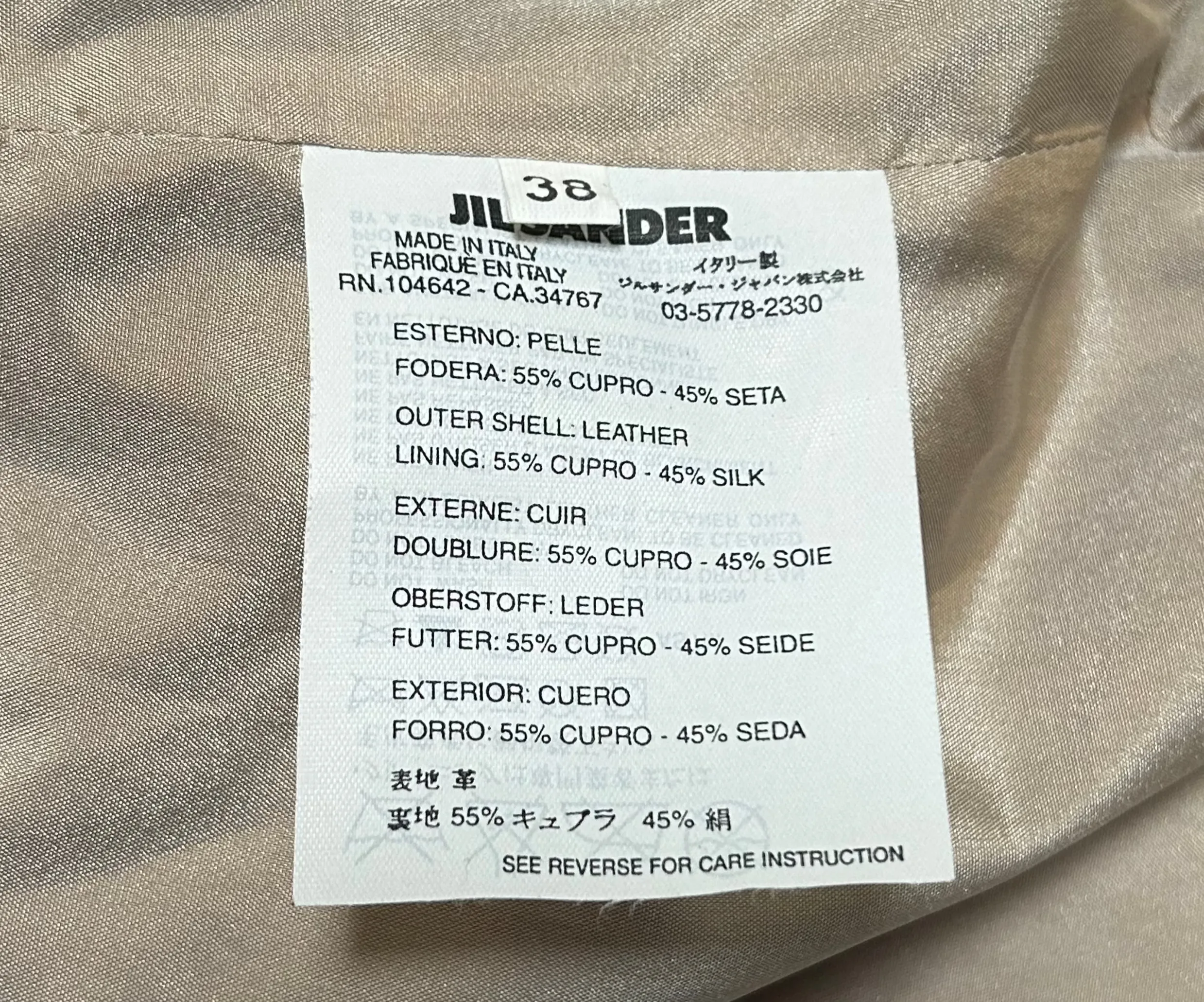 Jil Sander Y2K Grey Leather Jacket, New